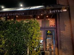 门面-壳里西餐厅Coquille Seafood Bistro(蒙自路店)