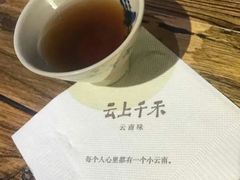 -云上千禾(水上店)