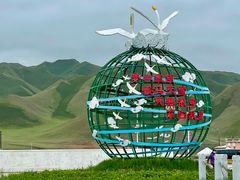 -旺原领头羊餐厅