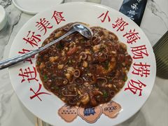 -小郭私房菜·海肠捞饭(学士街店)