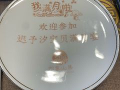 -诗城宴·四季山房(创客店)