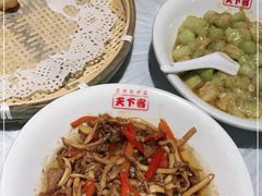 -天下客饭店(中山路店)