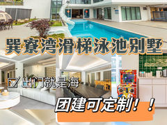 -巽寮湾