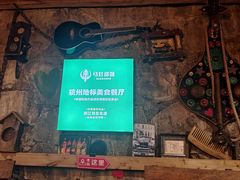 -马灯部落·西湖边的创意山景餐厅(虎跑动物园店)