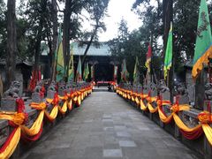 -关林
