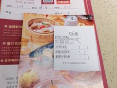 -点都德(德江楼店)