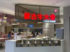 -西贝(上海中心店)