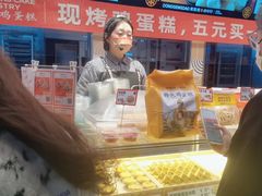 -東更道点心行(利客来店)