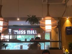 -许府牛火锅(信义坊总店)