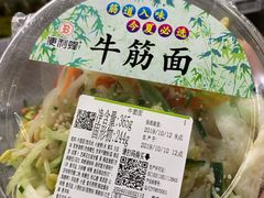 -便利蜂(复兴门内大街远洋大厦店)
