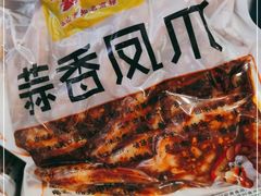 -嘉州九妹凤爪(乐山总店)
