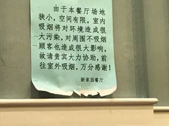 -老大同酒家·糟卤·本帮菜(中山公园店)