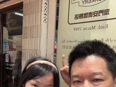 -安德鲁饼店(总店)
