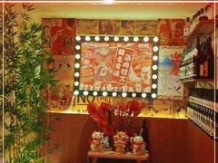 -极焰·烧肉刺身放题(天河领展广场店)