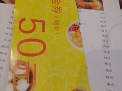 -虾饺妹·酒家(金碧店)