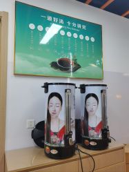 -头道汤头疗养生馆