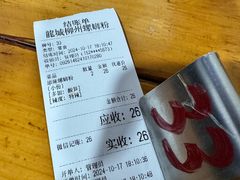 -龍城柳州螺蛳粉(群星路店)