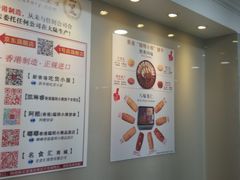 -珍妮曲奇聪明小熊(尖沙咀店)