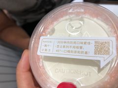 -奈雪的茶(金鹰广场店)