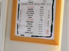 -眞宗·椰汁是大王(小娄巷店)