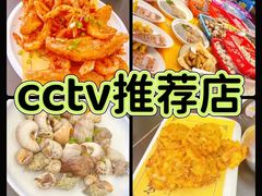 -渔满仓海鲜渔家(象山二店)