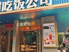 -柠檬树茶餐厅(海雅缤纷城店)