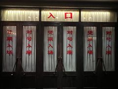 -长影旧址博物馆