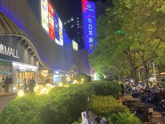-凯德MALL(望京店)