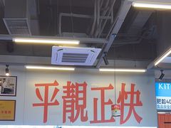 -肥韬茶餐厅(海上世界店)