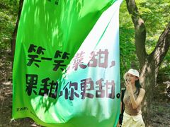 -五龙山