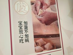 -琴岛顺天馄饨(营口路市场店)