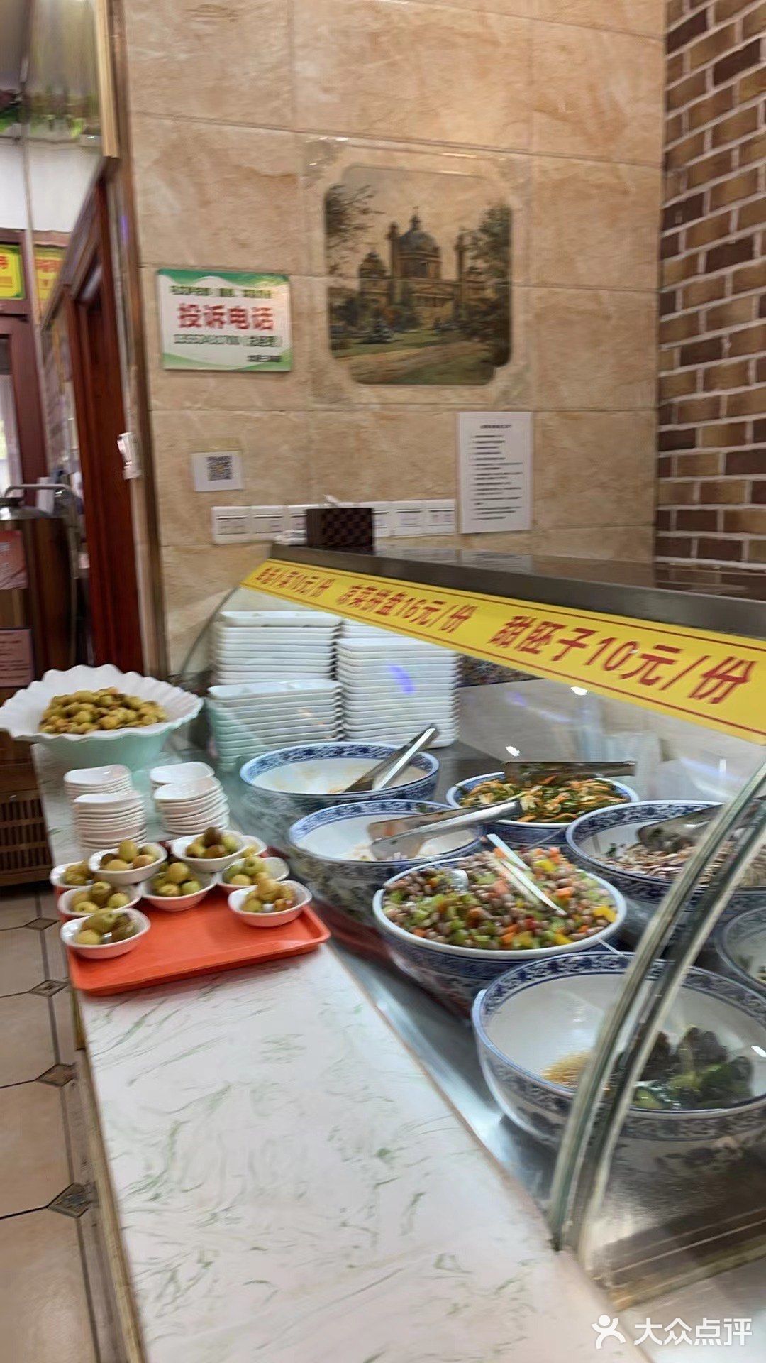 牛肉面套餐来一份