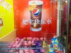 -大玩家超乐场(河东万达广场店)
