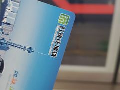 -新百广场(中山西路店)