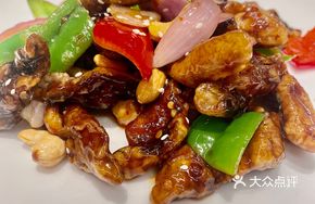 Kung Pao Eel Back