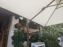 -贰醒·私房小院烧烤 (太古里店)