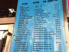 菜单-放哈·甜醅子奶茶创造者(正宁路店)