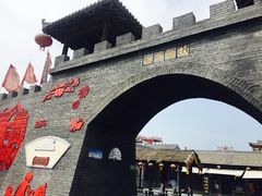 -茯茶镇