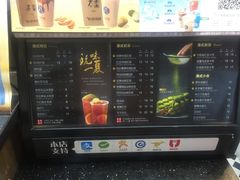 -桂桂茶(恒基名人店)