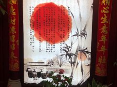 -水岸阳光