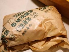 板烧鸡腿堡鸡翅餐-麦当劳(花园北路店)