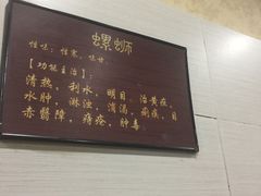 -韦记螺蛳粉(NO2店)