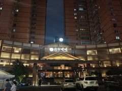 -北方暖暖温泉洗浴(沈阳北站店)