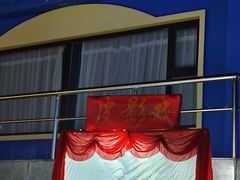 -青龙湖公园