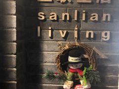 -三联韬奋书店(宽窄巷子店)