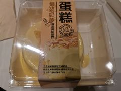 -糕小爱动物奶油生日蛋糕定制(晋江万达店)