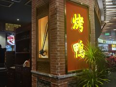 -上海第一八佰伴