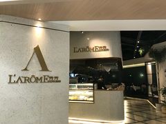 -L'Arome芳芳法国餐厅(仙林金鹰店)