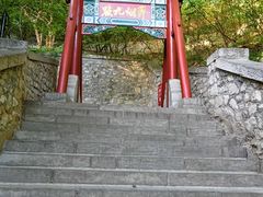 -千佛山风景名胜区