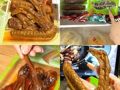 -郴州特产舜华临武鸭(郴州西站店)